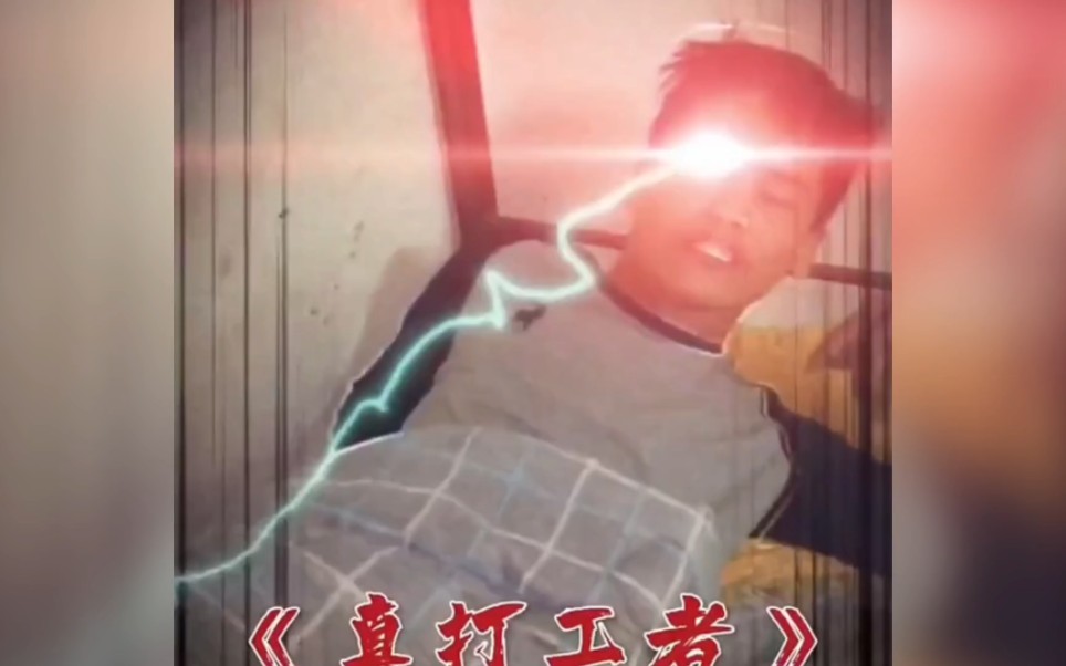 盘点那些满级人类搞笑视频-晚安搞笑视频-晚安搞笑视频-哔哩哔哩视频