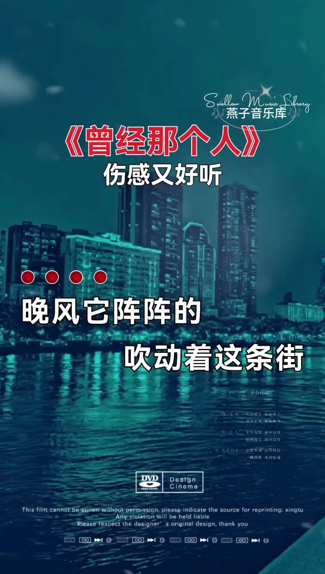youwatchme抖音_抖音sayyouloveme_say you say me女声版抖音