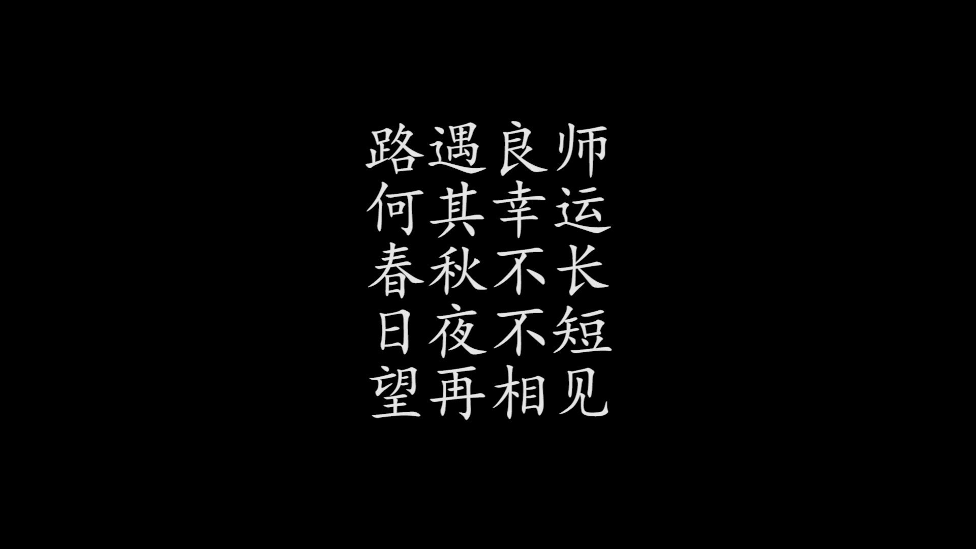 青春预备役——江西省赣州市石城县石城中学2017届高三十八班毕业剪辑哔哩哔哩bilibili