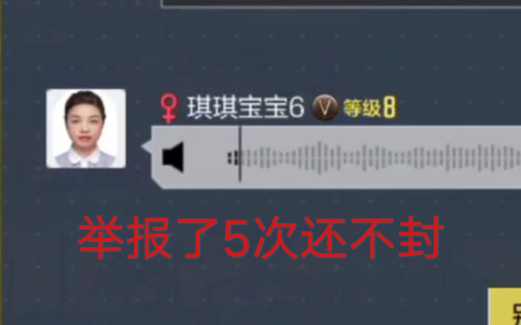 【使命召唤手游】世界聊天频道惊现不良网站!哔哩哔哩bilibili