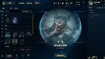10个莲华法球直接开，不墨迹。