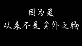 Greeeen 僕らの物語 哔哩哔哩 つロ干杯 Bilibili