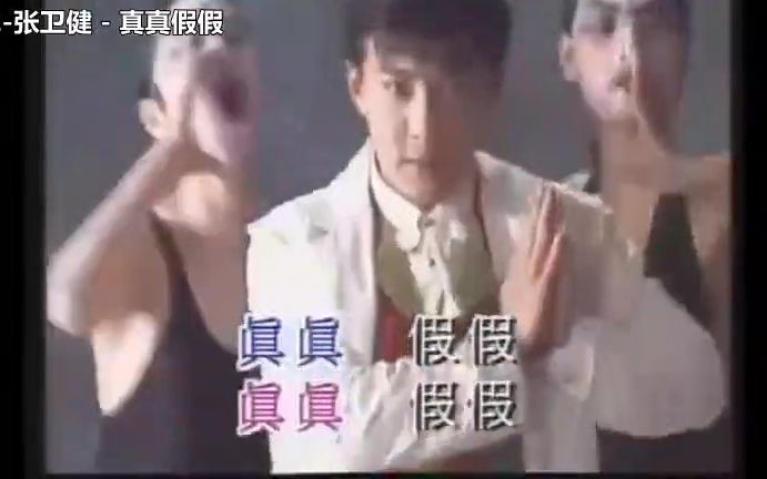 [图]【回忆经典】1992的华语经典歌曲