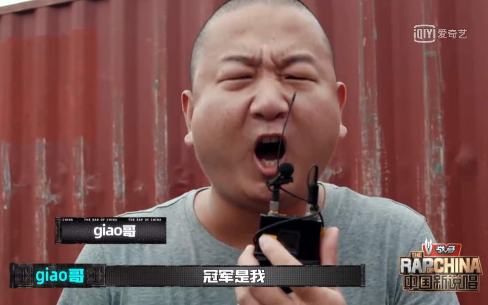 小卤蛋新说唱被淘汰无奈回到小树林唱起故乡的歌