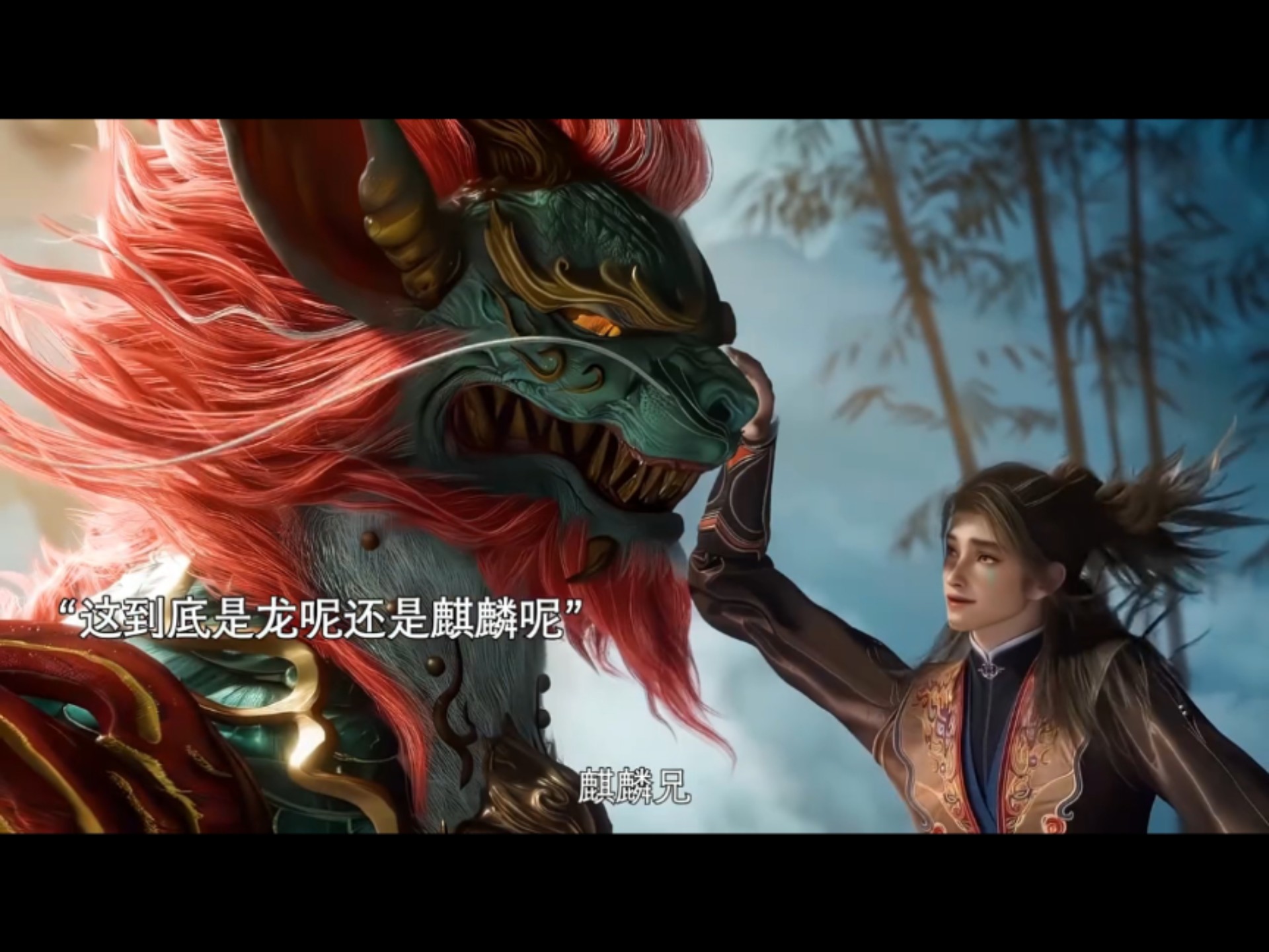 后面还有头凌霄境界的黄牛，这青牛认那黄牛为大哥了