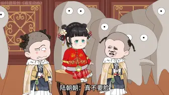 Download Video: 《全家偷听我心声杀疯了，我负责吃奶》老祖穿越成了奶娃娃，发现到了书中的世界。自叼着奶瓶的她被天下追捧呀