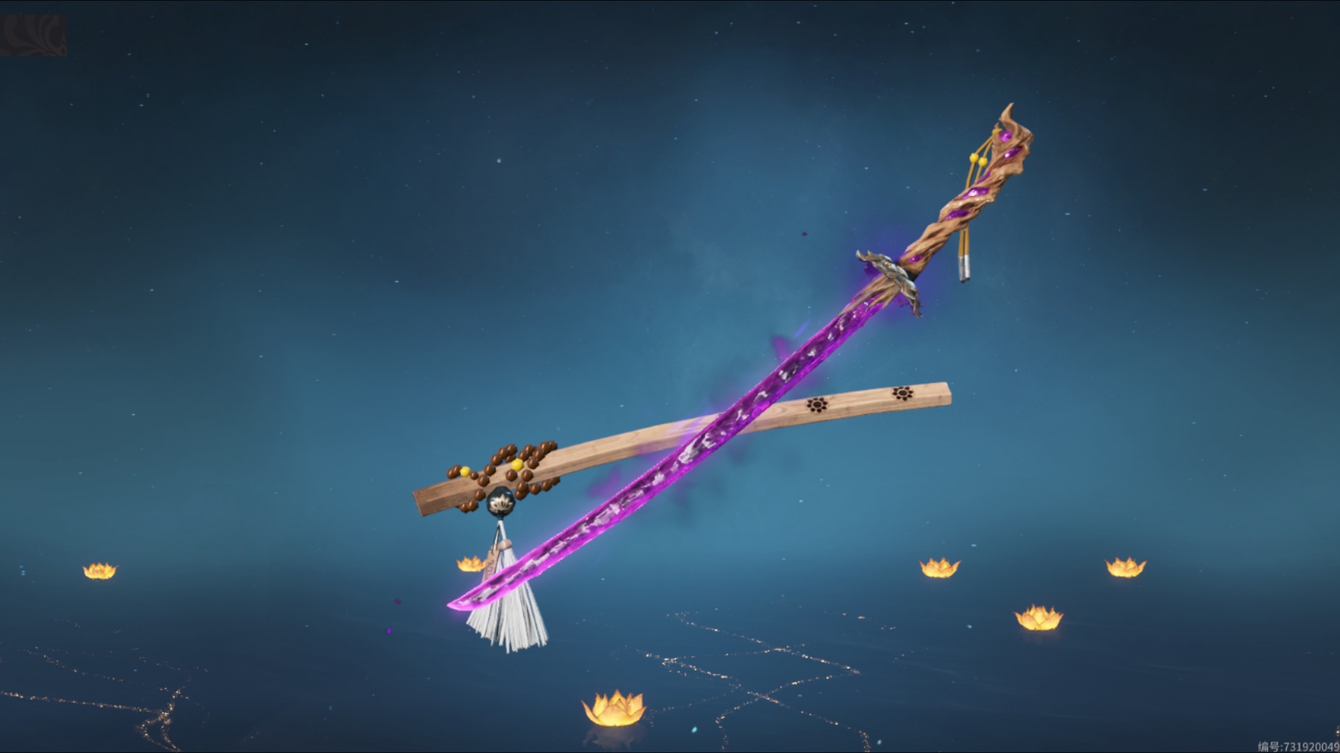 1110_太刀-数珠丸|永劫无间手游