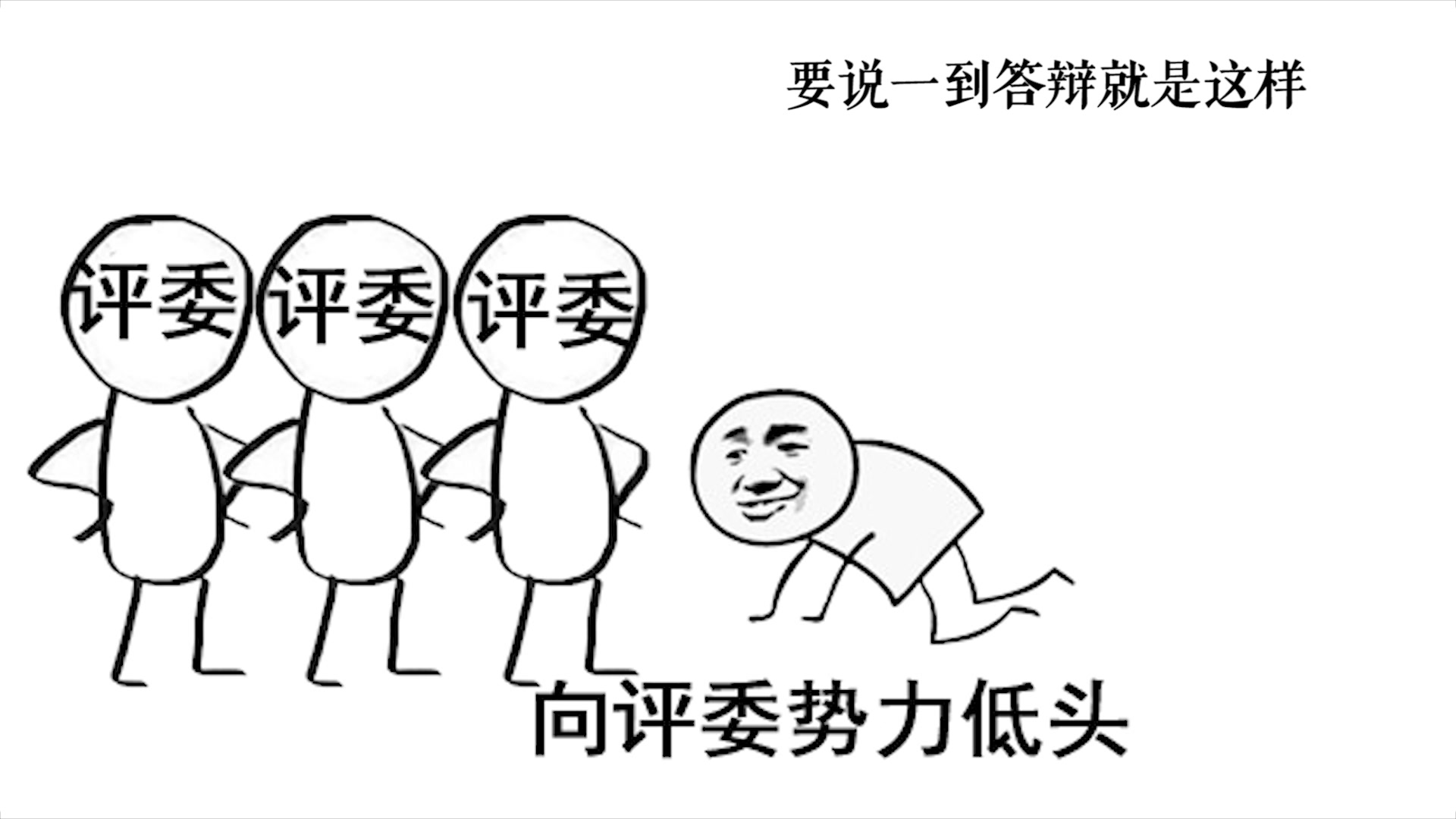 建筑系日常和室友的脑洞答辩什么的不干啦雷慎入