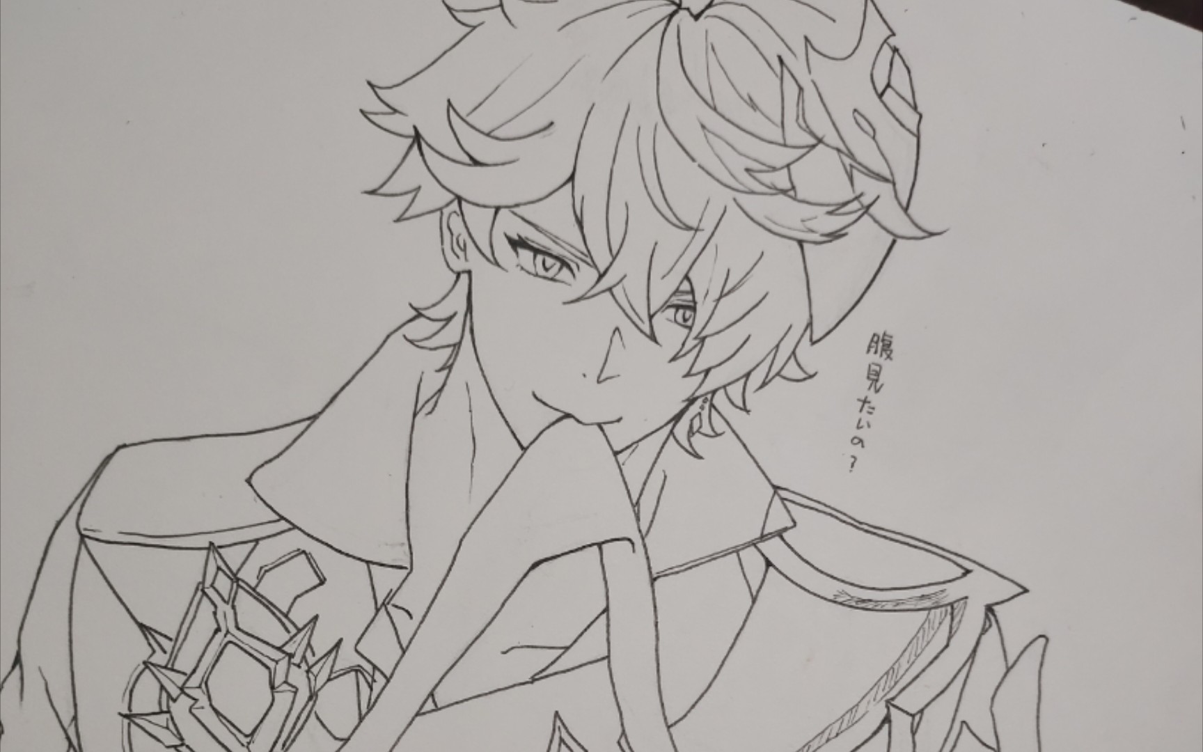 嘿嘿嘿我的达达利亚