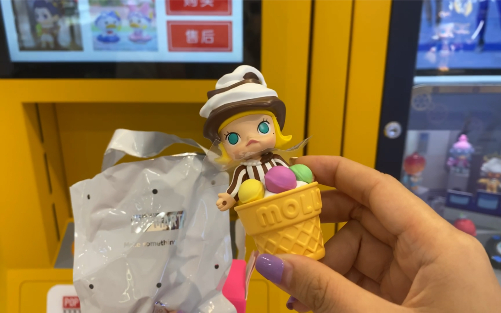 【盲盒】泡泡玛特|molly的一天系列|冰激凌