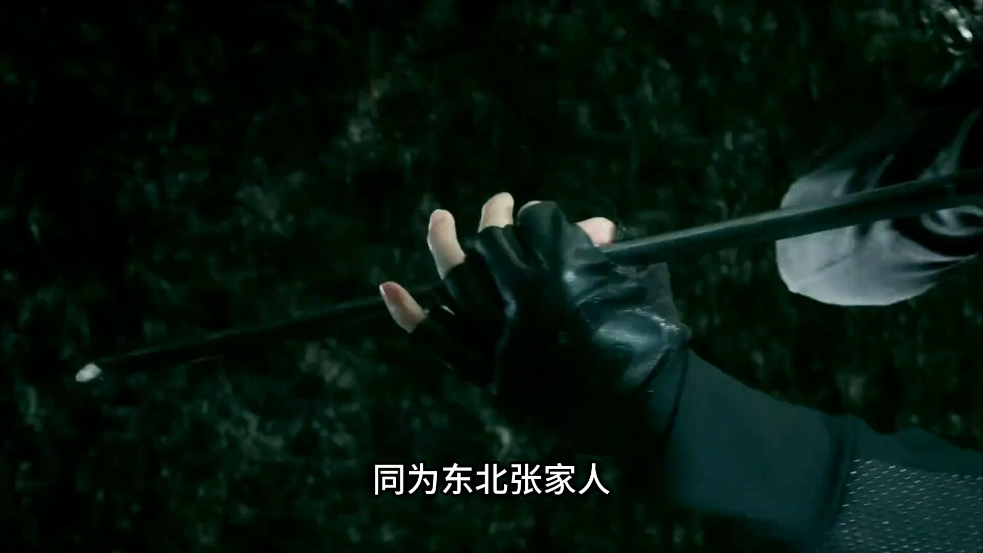 但佛爷的却不行#老九门 #因为一个片段看了整部剧