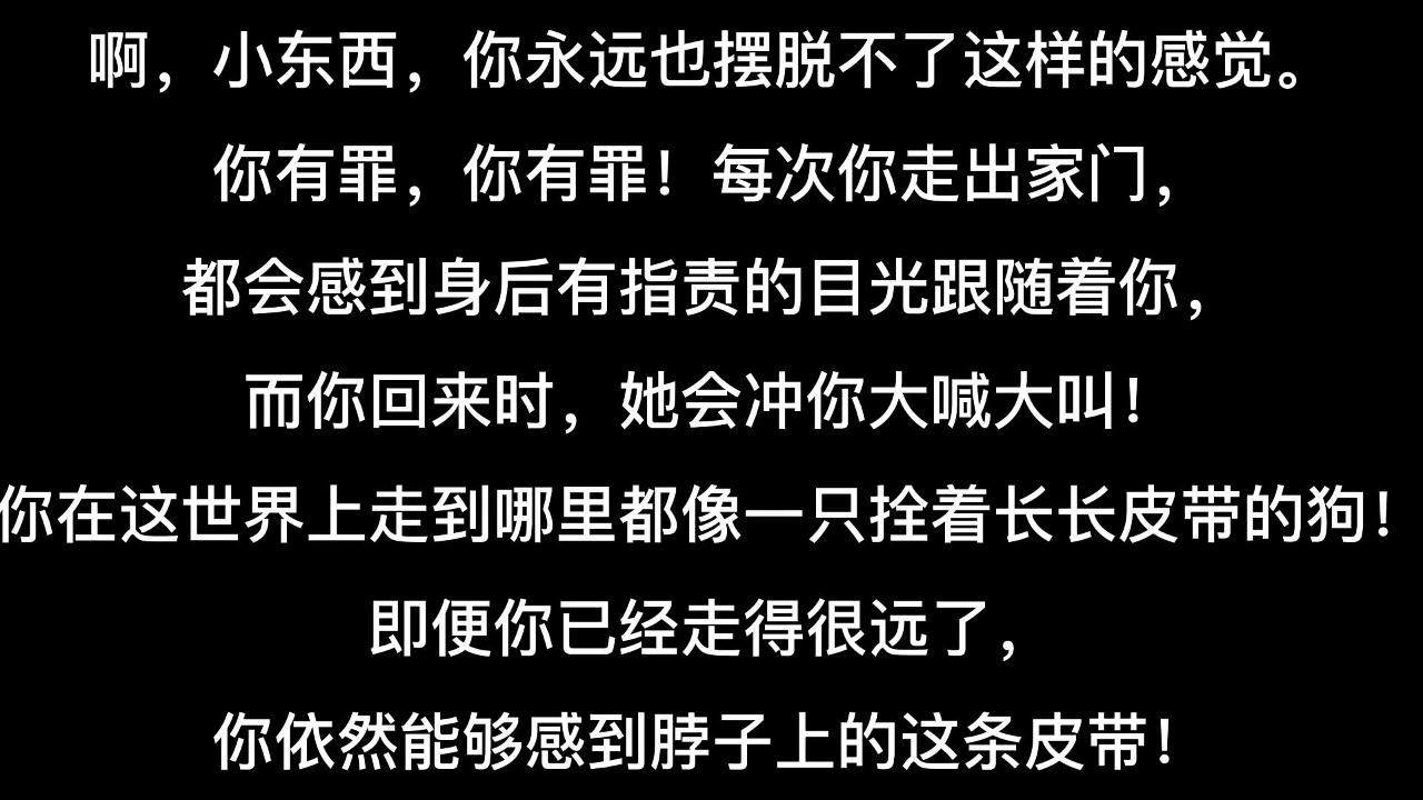 母亲对儿子的控制欲和占有欲大多源于伴侣爱意的缺失(2)青春期的儿子终于感受到“母爱”的束缚,可母亲希望儿子永远与自己共生,吸食儿子的生命...