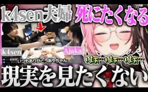 Download Video: 【熟肉】主播别光嫉妒别人 什么时候自己去行动？！