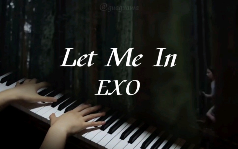 [图]《Let Me In》EXO︱钢琴翻弹