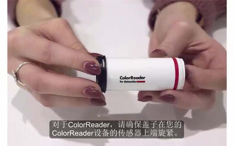 如何正确的使用德塔颜色蜘蛛取色器datacolor color reader 使用教程哔哩哔哩bilibili