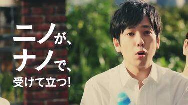 嵐 二宮和也】トップスーパーNANOX CM_哔哩哔哩_bilibili