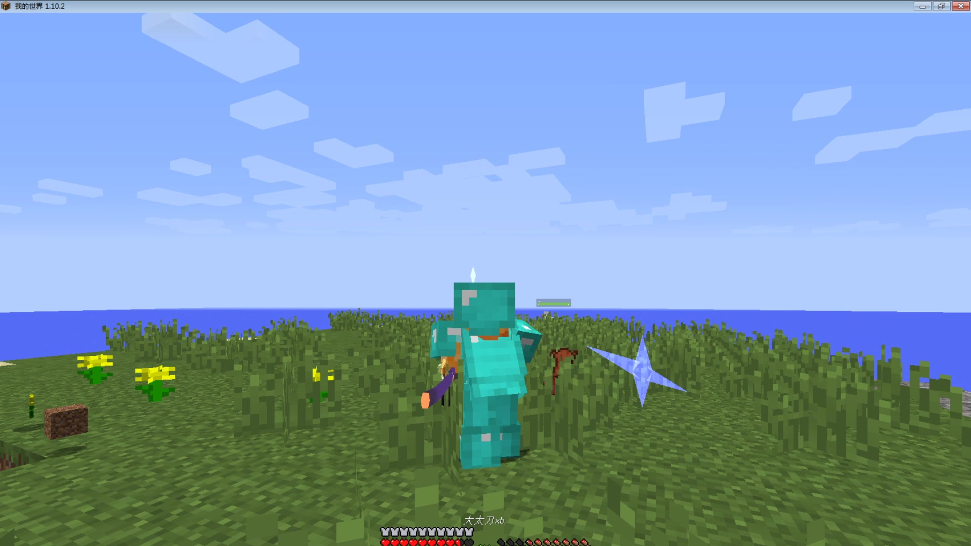 力量一大太刀干翻凋零末影龙!