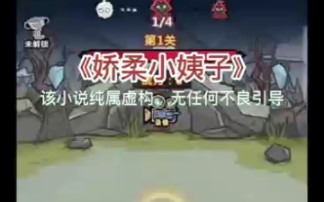 LOFTER小说分享哔哩哔哩bilibili