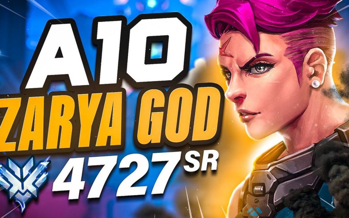 守望先锋查莉娅大神"a10"精彩集锦 by:ytb.recall_ow_精彩集锦