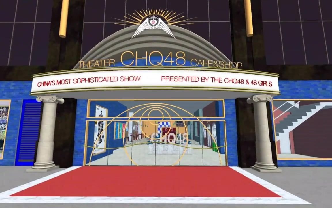 非常珍贵的非公开staff视频重庆chq48星梦剧院virtualtour