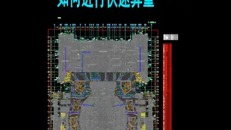 下载视频: 教你cad如何快速算量