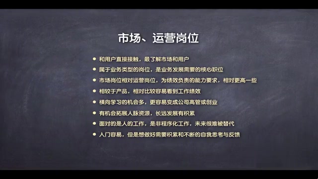 【零基础转行入职新媒体运营】转行互联网应该选择什么职位哔哩哔哩bilibili