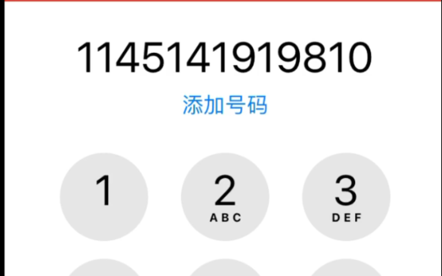 当你拨打1145141919810会怎么样_哔哩哔哩 (゜-゜)つロ 干杯~-bili