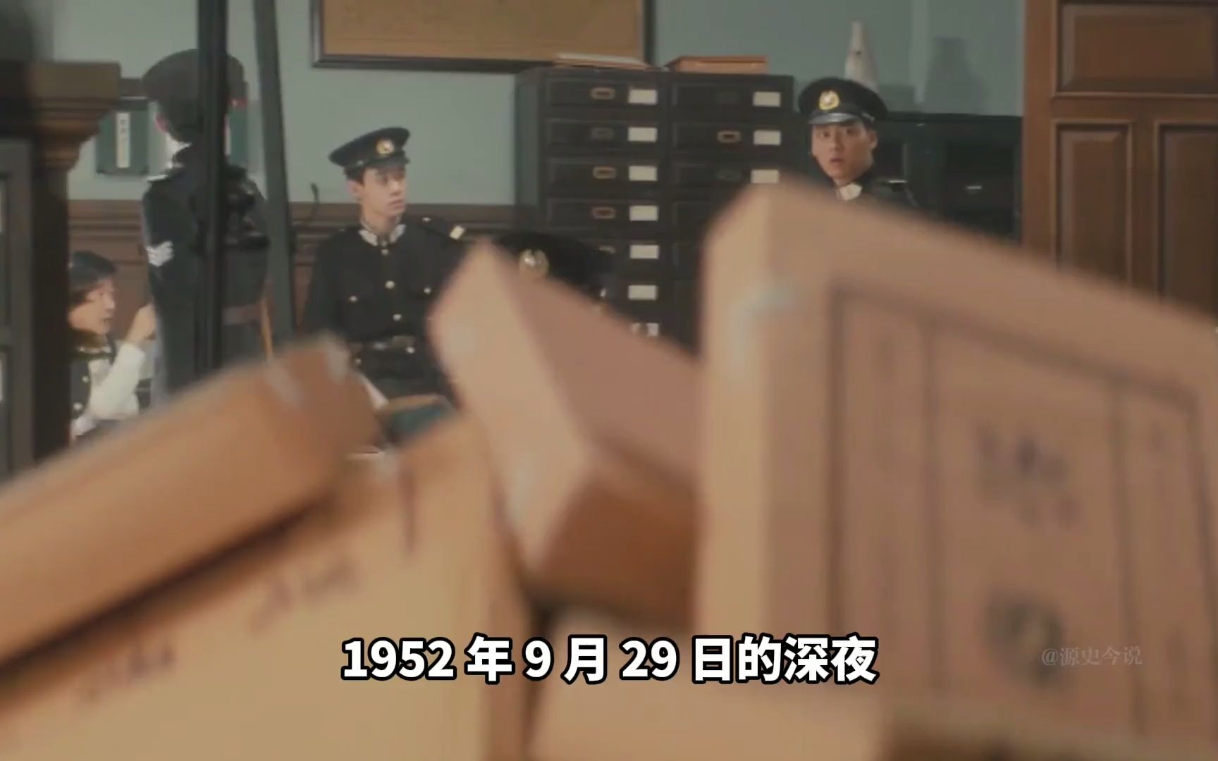 [图]1952年吉林延边“志愿军”自首，美国间谍被一网打尽，震惊中外