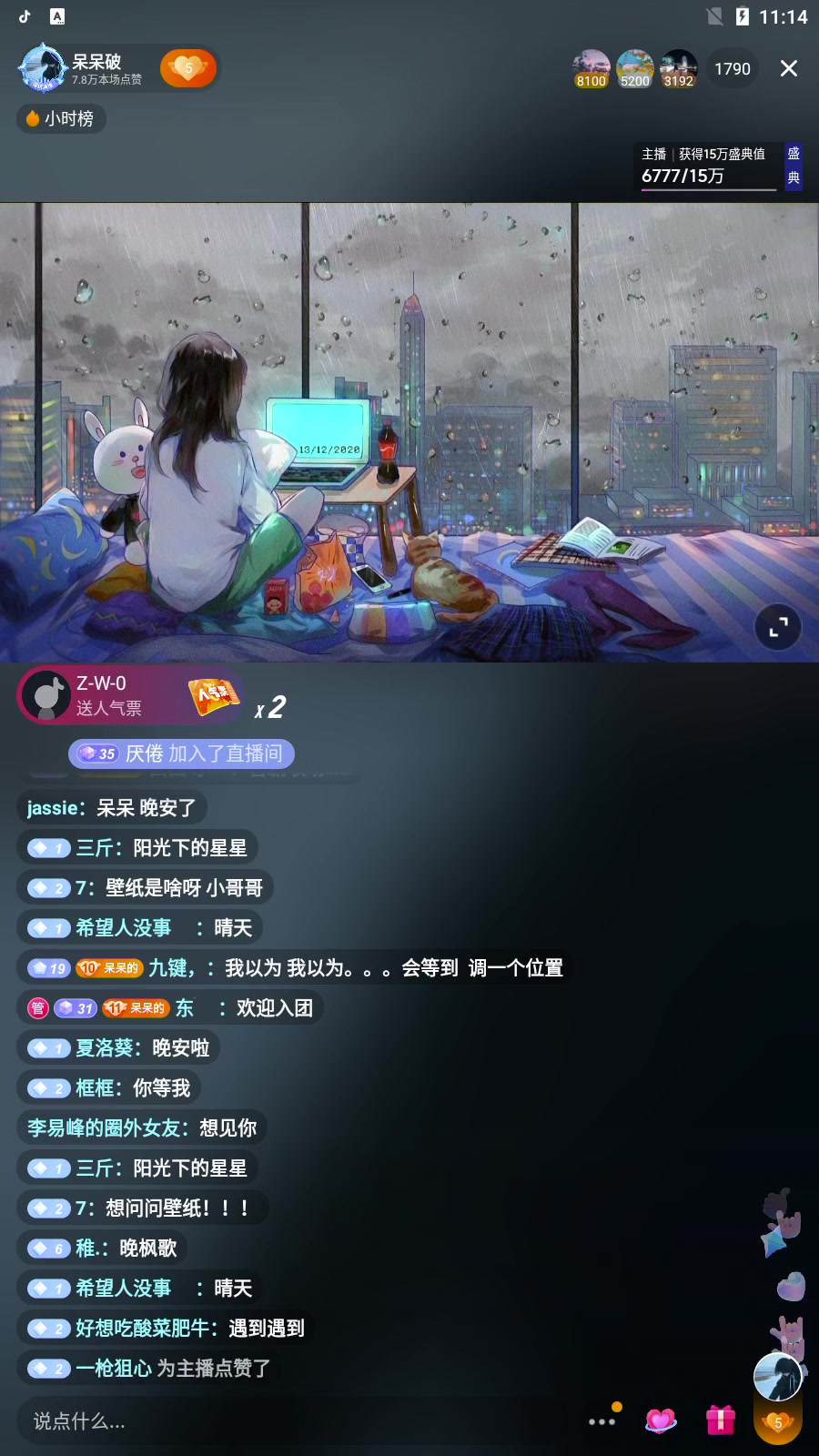 20201213呆呆破直播录屏(2)_哔哩哔哩_bilibili