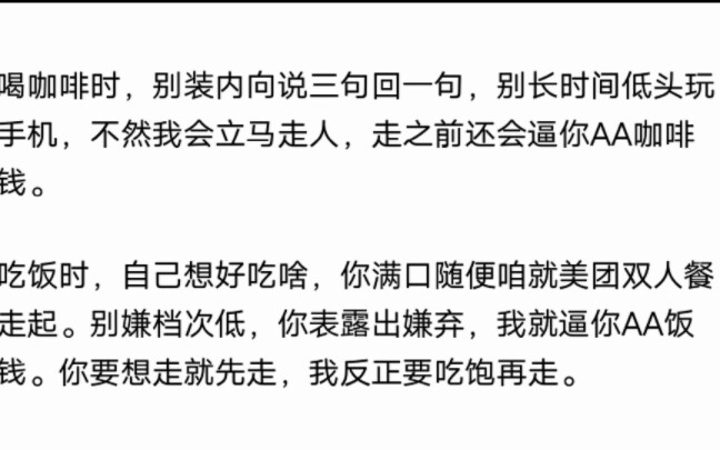 [图]相亲是不是应该避开那些30岁以上的大龄剩男？