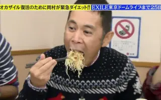 寺辻健一郎 搜索结果 哔哩哔哩 Bilibili