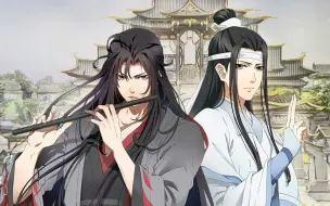 Download Video: 【魔道祖师】 《不枉》：为一人而入红尘