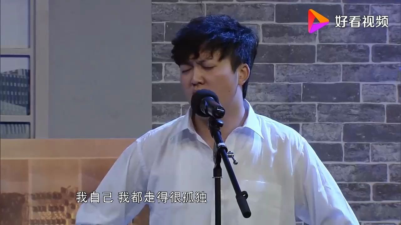 【爱笑会议室】张一鸣演唱《领悟》