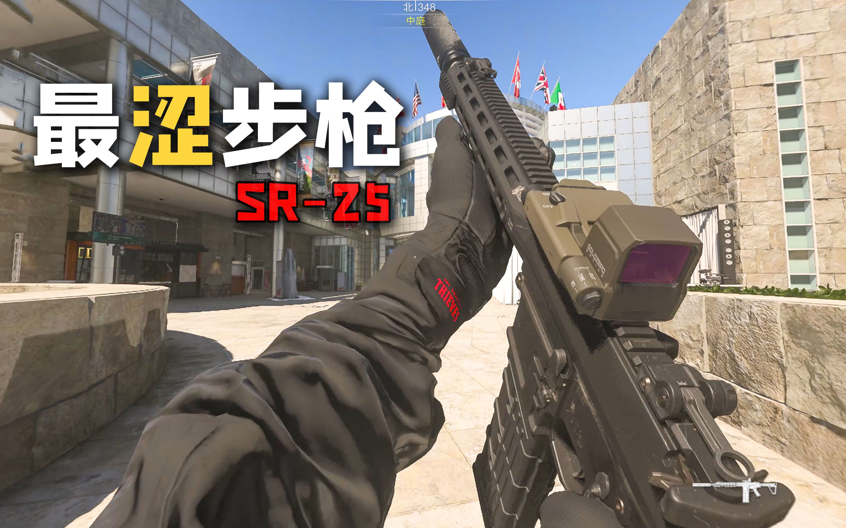 使命召唤19 好涩,千万不要让男朋友拿起这把枪 !