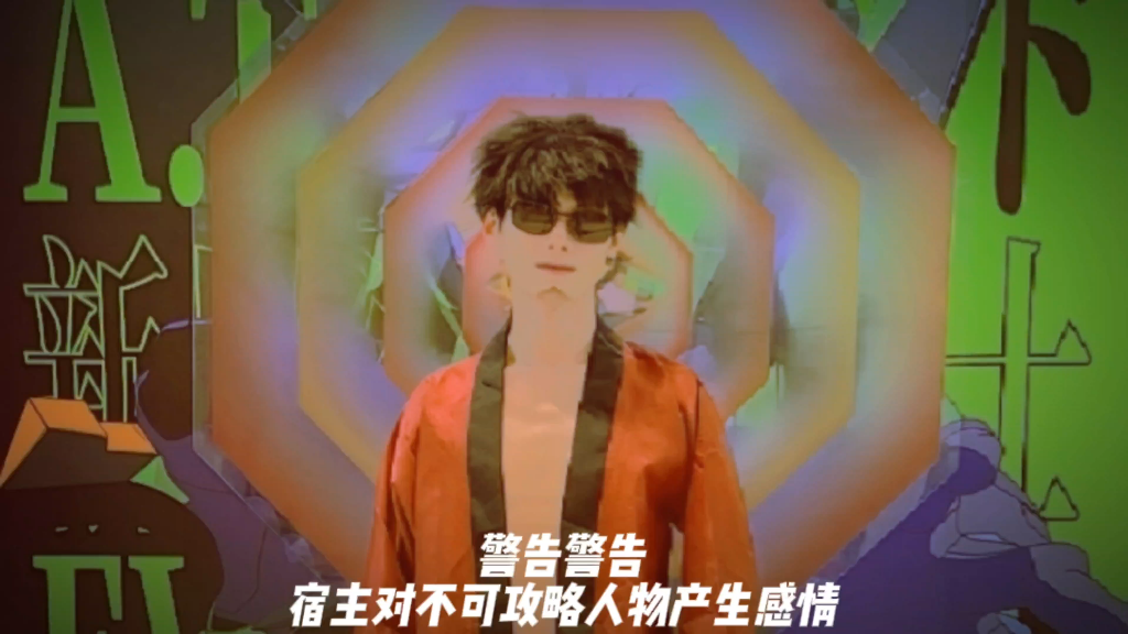银魂#madao#长谷川泰三
