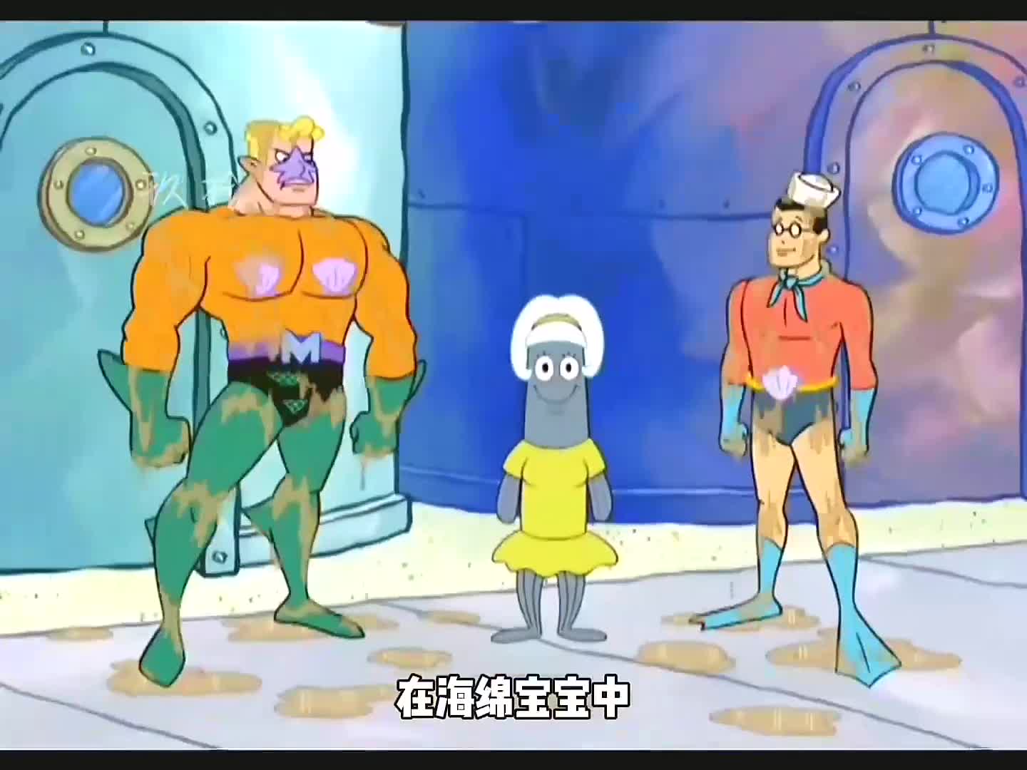 原来美人鱼战士和企鹅男孩是这样诞生的#海绵宝宝 #动漫解说