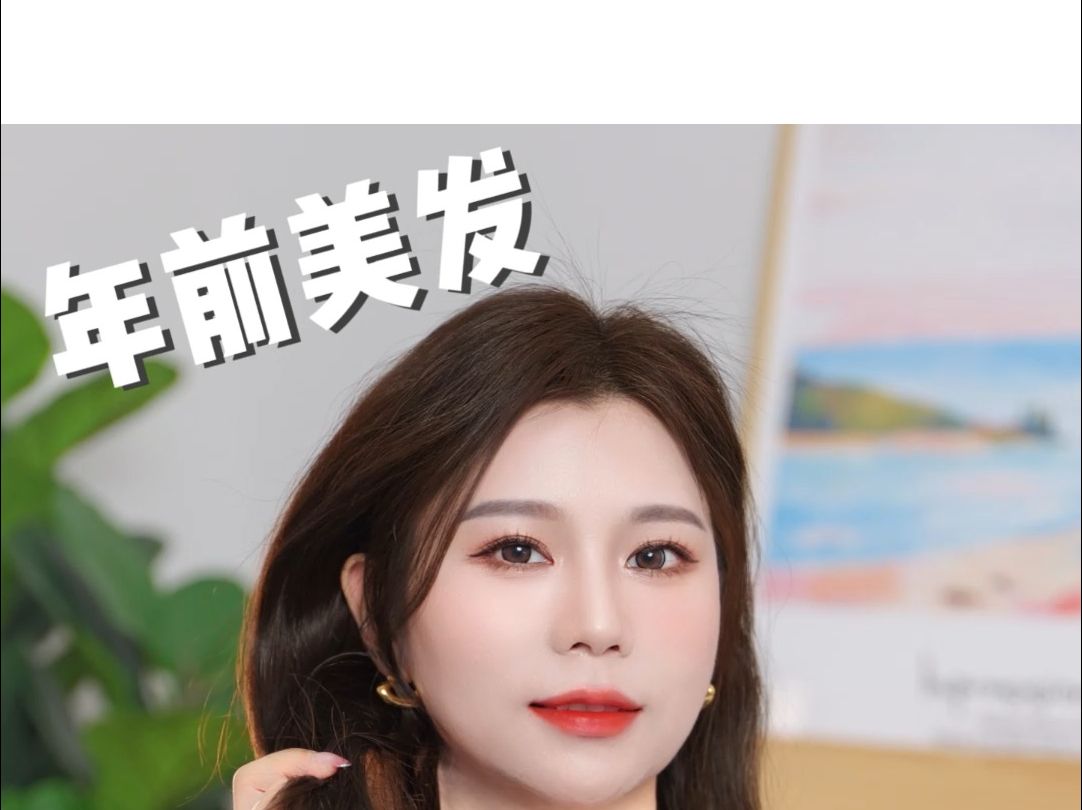 年前美发,揭秘理发店的内幕哔哩哔哩bilibili