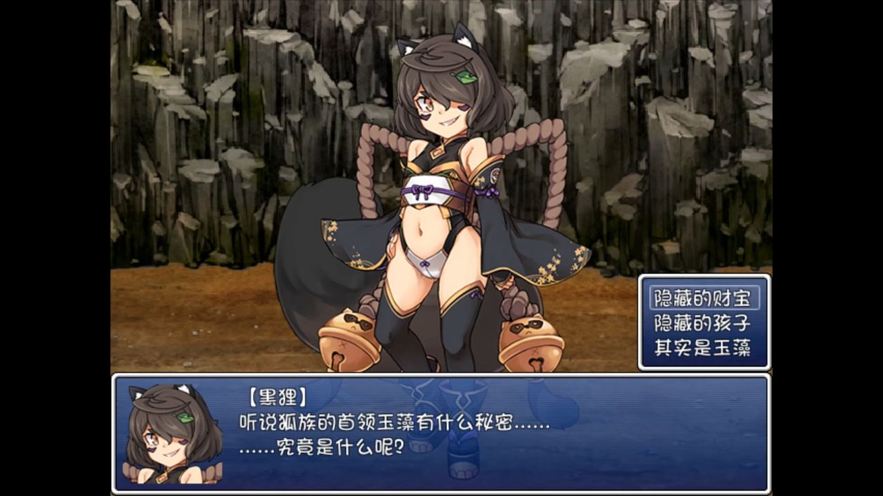 勇者大战魔物娘rpg 全对话 反省会 pt22