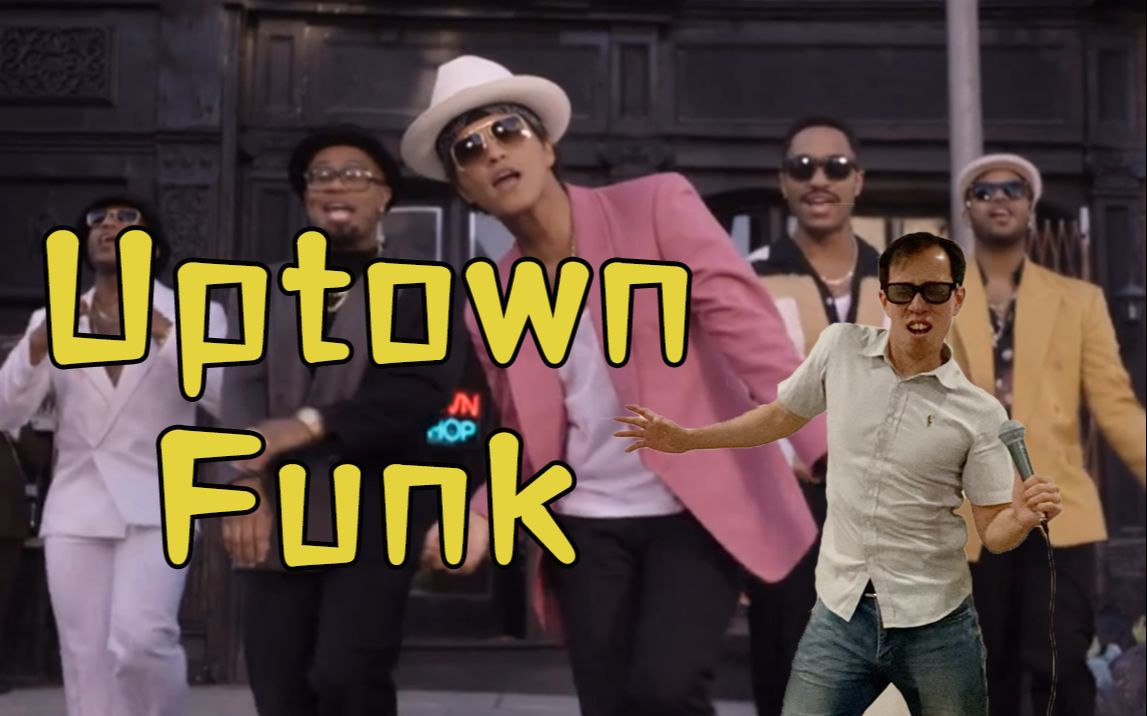 【二十万粉庆祝!烧起来!Ray叔翻唱火星哥经典《Uptown Funk》 Bruno Mars】哔哩哔哩bilibili