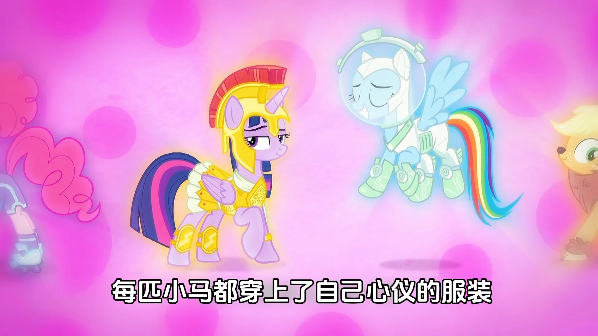 小马宝莉:梦魇之月