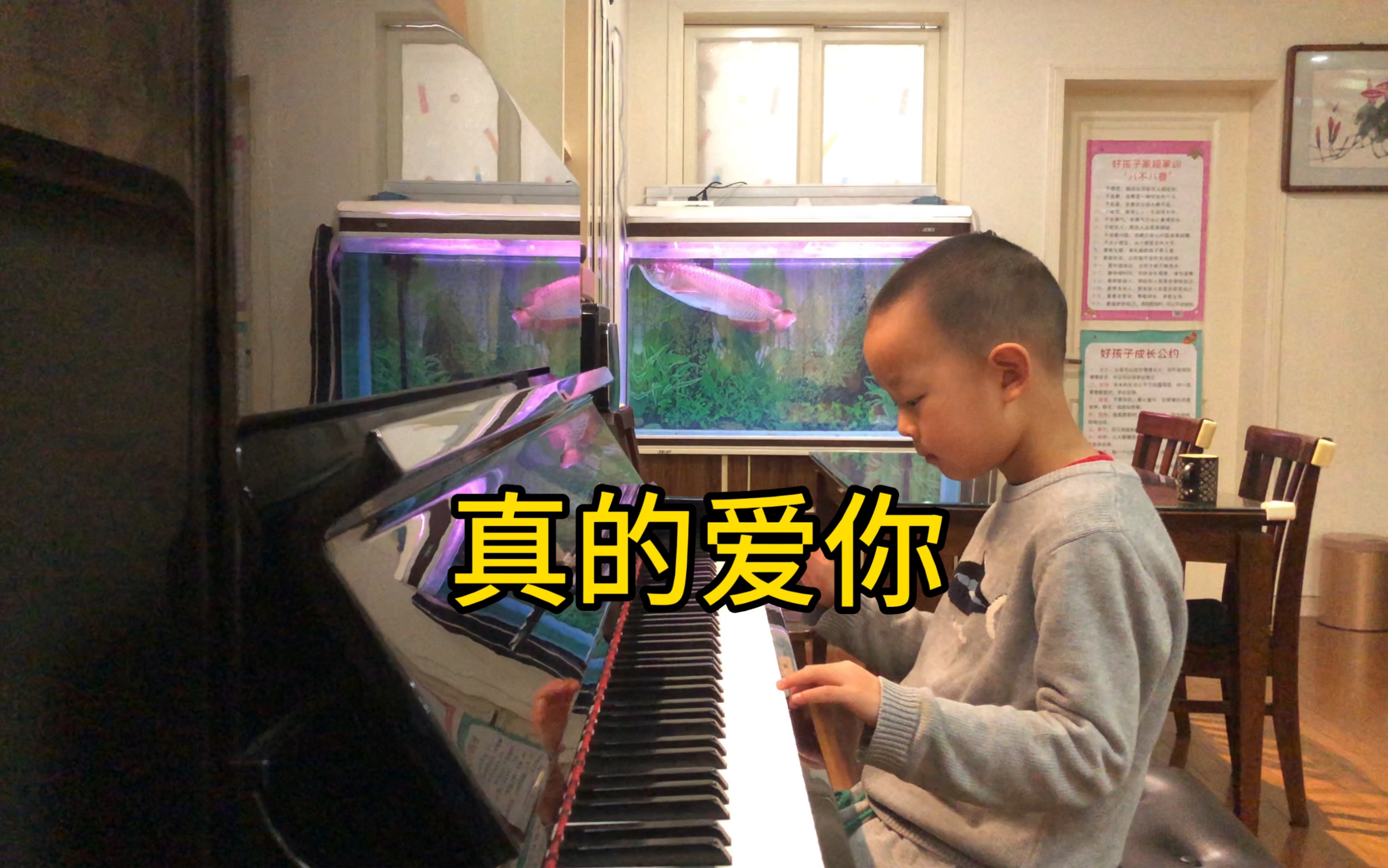 [图]【钢琴】《真的爱你》Beyond乐队经典歌曲，黄家驹作品