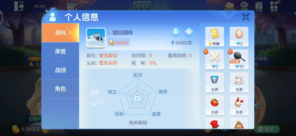 欢乐豆地主哔哩哔哩bilibili