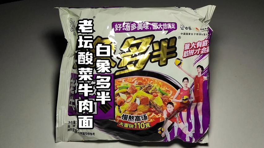 方便面测评335集 白象多半老坛酸菜牛肉面