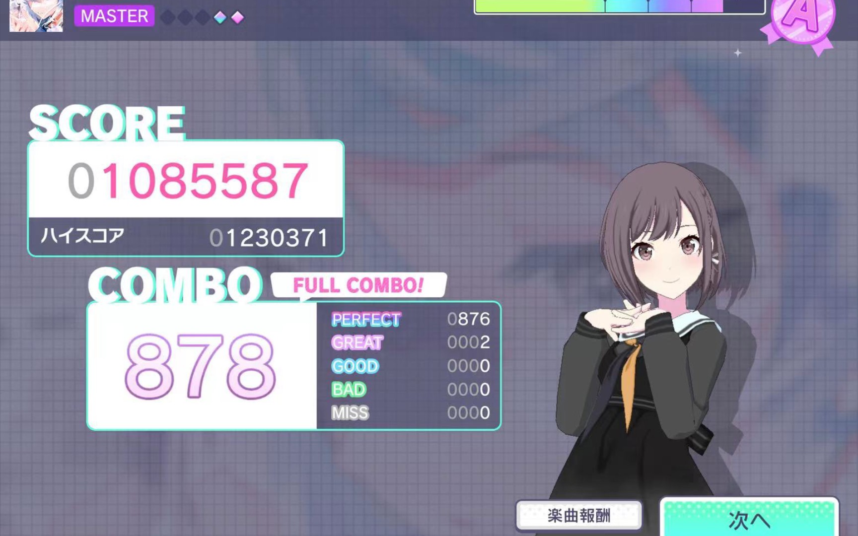 【project sekai】花を歌う mas30 fc(ap-2)手元