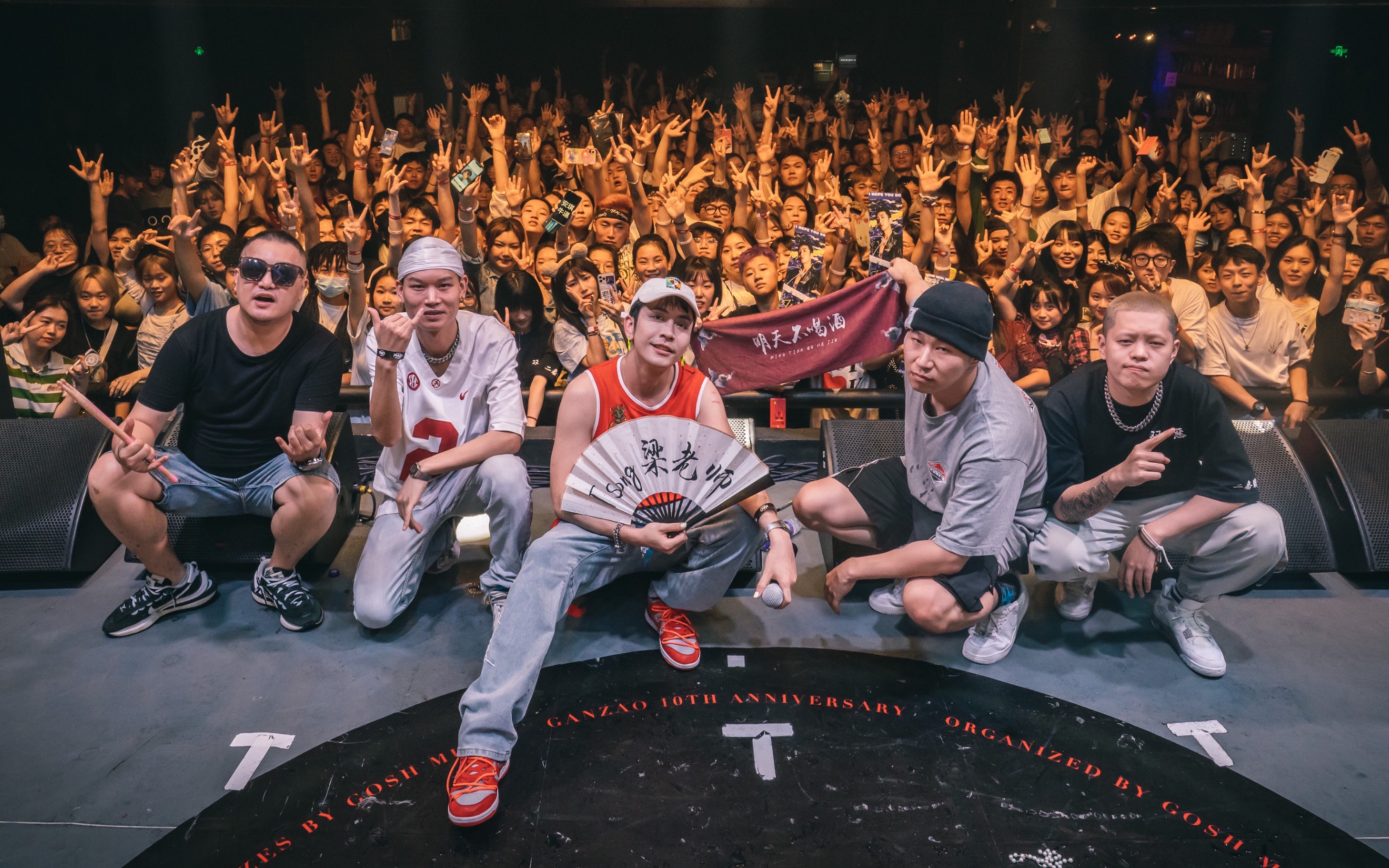 10 梁老师tsong巡演重庆站_哔哩哔哩_bilibili