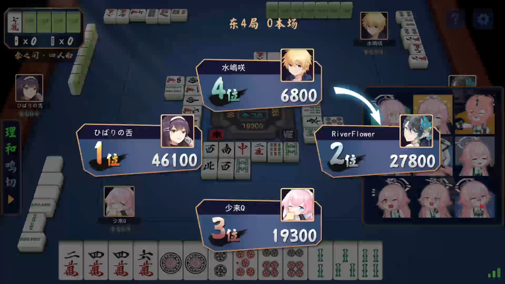 幸运麻将~ 我爱西风