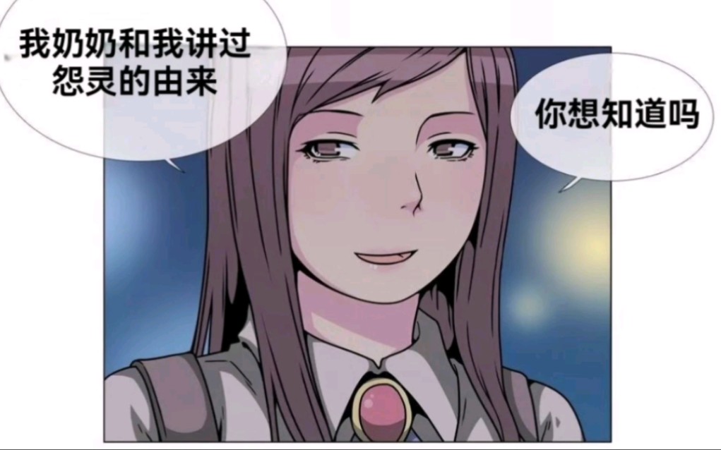 《丑男变美女》番外 恶灵传说!