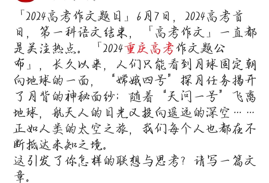 航天与探索!《孤星》含金量还在提高!手机游戏热门视频