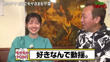 モヤモヤさまぁ~ず2/-哔哩哔哩_Bilibili