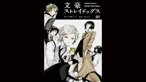 タテスク アニメ化の名作 横浜を舞台に繰り広げられる文豪異能力バトルアクション Shorts 哔哩哔哩